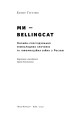 Фото Ми — Bellingcat. Онлайн-розслідування міжнародних злочинів та інформаційна війна з Росією 2