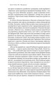 Фото Ми — Bellingcat. Онлайн-розслідування міжнародних злочинів та інформаційна війна з Росією 6