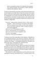 Фото Ми — Bellingcat. Онлайн-розслідування міжнародних злочинів та інформаційна війна з Росією 9