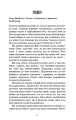 Фото У пітьмі 4