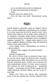 Фото У пітьмі 11