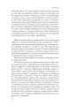 Фото Підземна залізниця 33