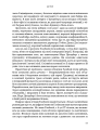 Фото Інсайдерська історія Facebook 20