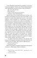 Фото Театр 15