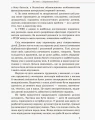 Фото Гіперактивна дитина 5