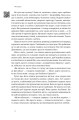 Фото Цінність смутку.  Як втрати, любов і туга роблять нас сильнішими 13