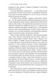 Фото Хаос у Кремнієвій долині. Стартапи, що зламали систему 7