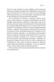 Фото Суперпродавці. Як навчитися продавати, а не впарювати 7