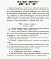 Фото Дитина з порушеннями зору 3