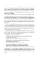 Фото Травам не можна  помирати 8