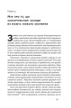 Фото Рівні серед нерівних. Як добрі наміри знищують середній клас 10