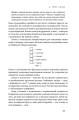 Фото 9,99. Міф про чесну ціну 15