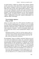 Фото Небеса на землі 17
