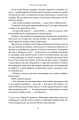 Фото Немислиме. 9 історій про людей з дивовижним мозком 13