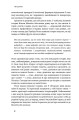 Фото Велика історія всього 5