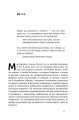 Фото Велика історія всього 6
