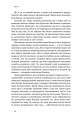 Фото Велика історія всього 7