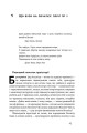 Фото Велика історія всього 9