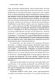 Фото Велика історія всього 10