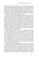 Фото Велика історія всього 12
