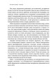 Фото Велика історія всього 14