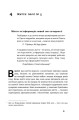 Фото Велика історія всього 15
