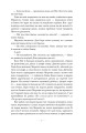 Фото Несказане 8