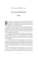 Фото Руїни бога 8