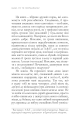Фото Мам, ну ти нормальна? 5