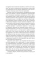 Фото World of Warcraft. Останній Вартівник 6