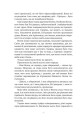 Фото World of Warcraft. Народження Орди 4