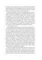 Фото World of Warcraft. Народження Орди 5