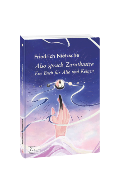 Фото Also sprach Zarathustra. Ein Buch fur Alle und Keinen