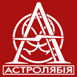 Астролябія