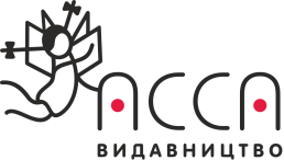 АССА