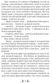 Фото Плавання до Сарантію 3