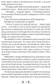 Фото Плавання до Сарантію 4