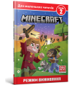 Фото Minecraft. Режим виживання. Рівень 2 2