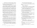 Фото Книгаренька щастя на березі 4