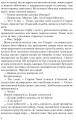 Фото Цитадель 3