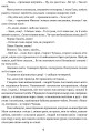 Фото Сад Гетсиманський 8