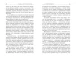 Фото Метод великого пряника 4