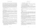 Фото Найдревніші прокляття. Книга 2. Втрачена біла книга 4