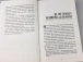 Фото Головна маркетингова книга 6