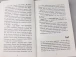 Фото Головна маркетингова книга 7