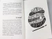 Фото Головна маркетингова книга 8