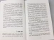 Фото Головна маркетингова книга 9