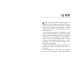 Фото Головна маркетингова книга 11