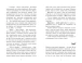 Фото Головна маркетингова книга 13