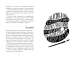 Фото Головна маркетингова книга 14